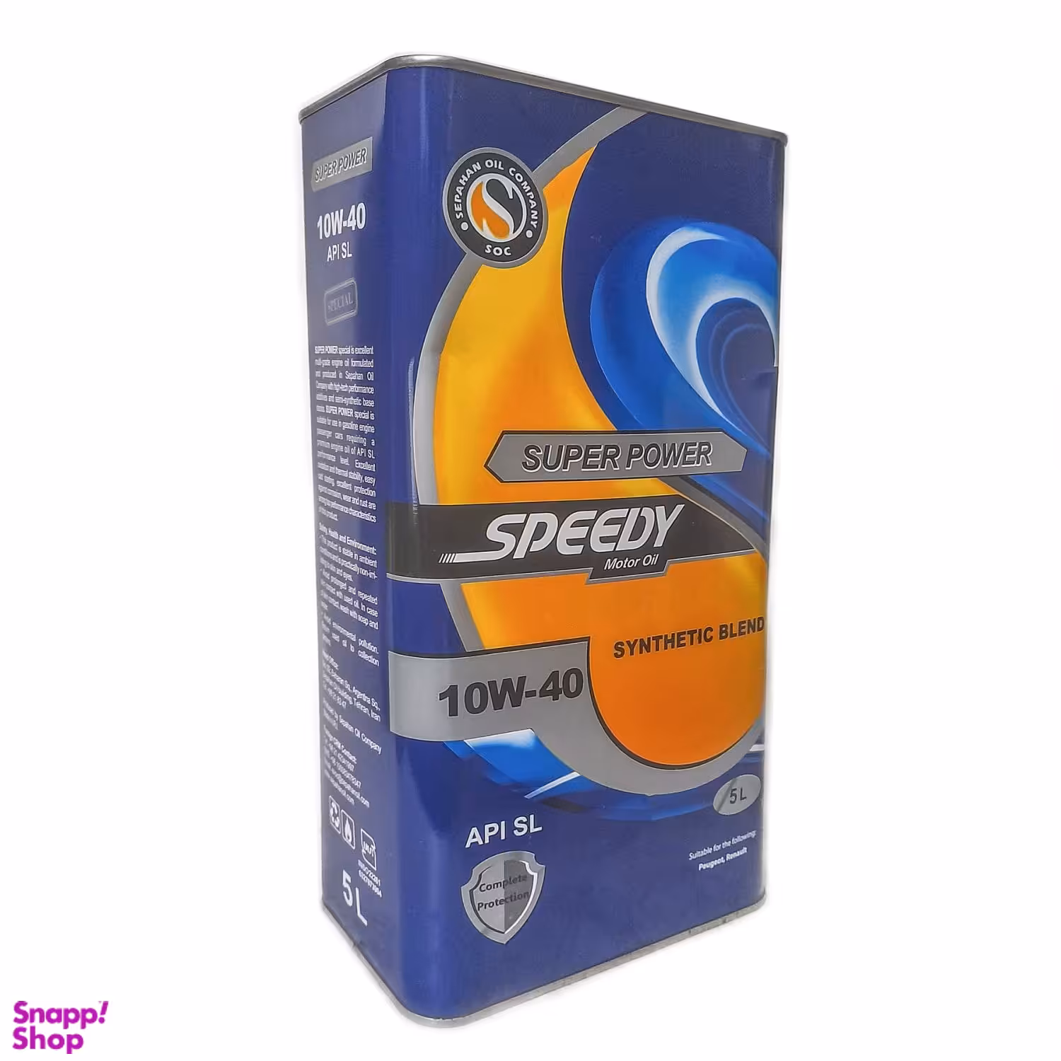 روغن موتور اسپیدی مدل Super Power 10W-40 حجم 5 لیتر