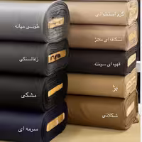 پارچه شلوار مردانه گواردین یا گاباردین ترک گباردین اعلا در 10 رنگ عالی ضمانت مادام العمر (پس کرایه)