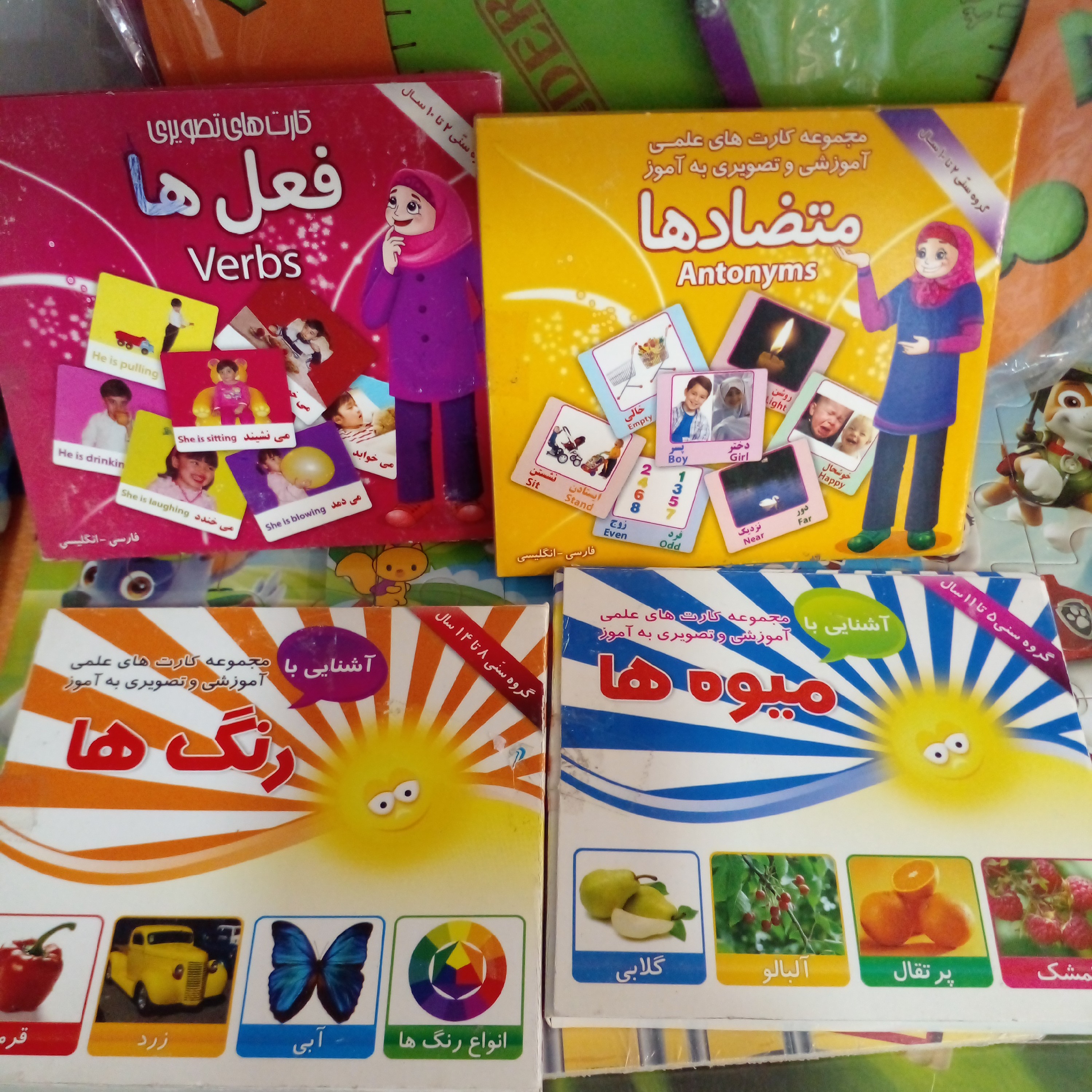 مجومه کارتهای تصویری  و علمی و آموزشی برای گروه سنی 2 تا7 ساله 