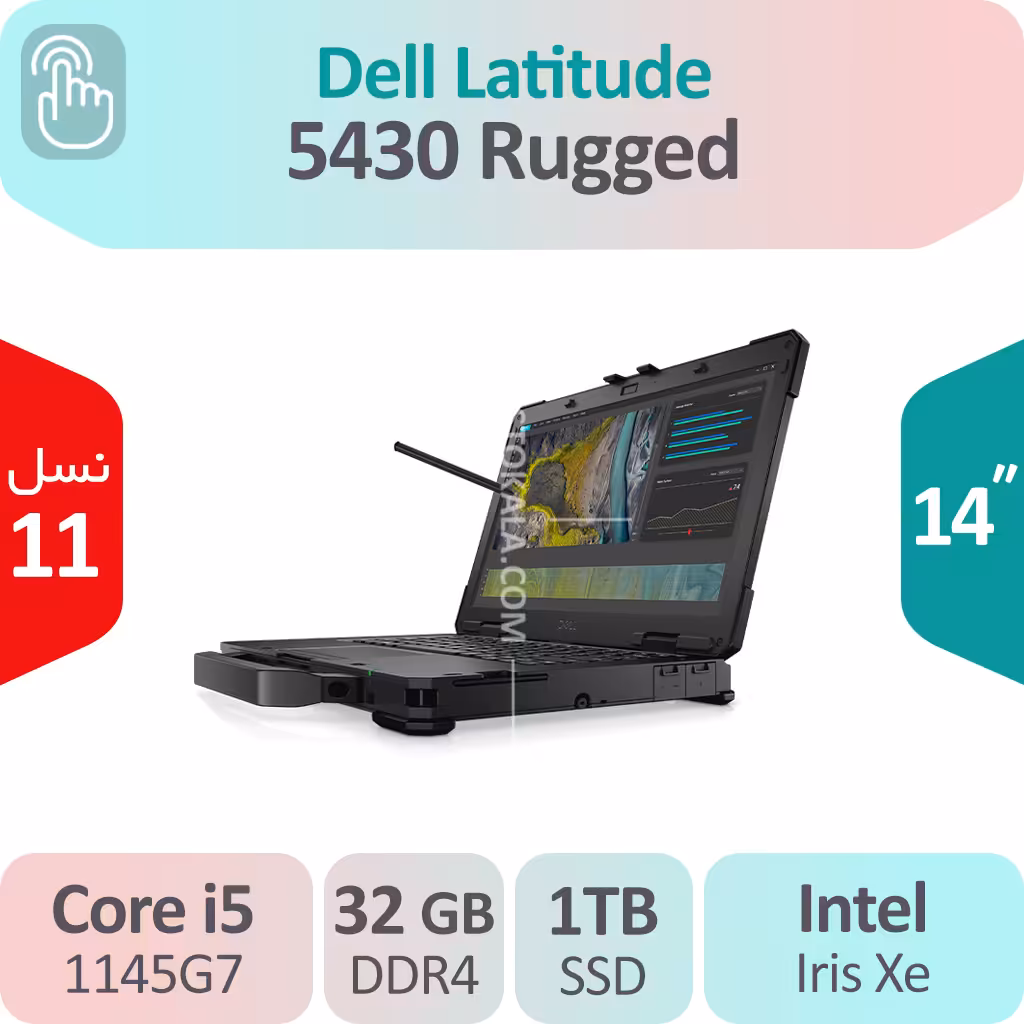 لپ تاپ صنعتی Dell Latitude 5430 Rugged i5