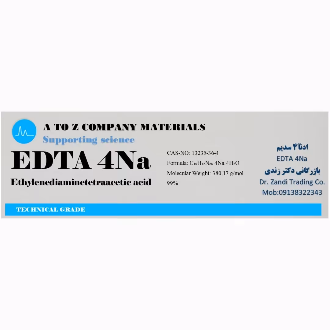 ادتا ادتآ  edta نیم کیلویی