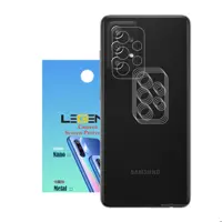 محافظ لنز دوربین لجند مدل نانو گلس مناسب موبایل سامسونگ Galaxy A52 بسته 5 عددی