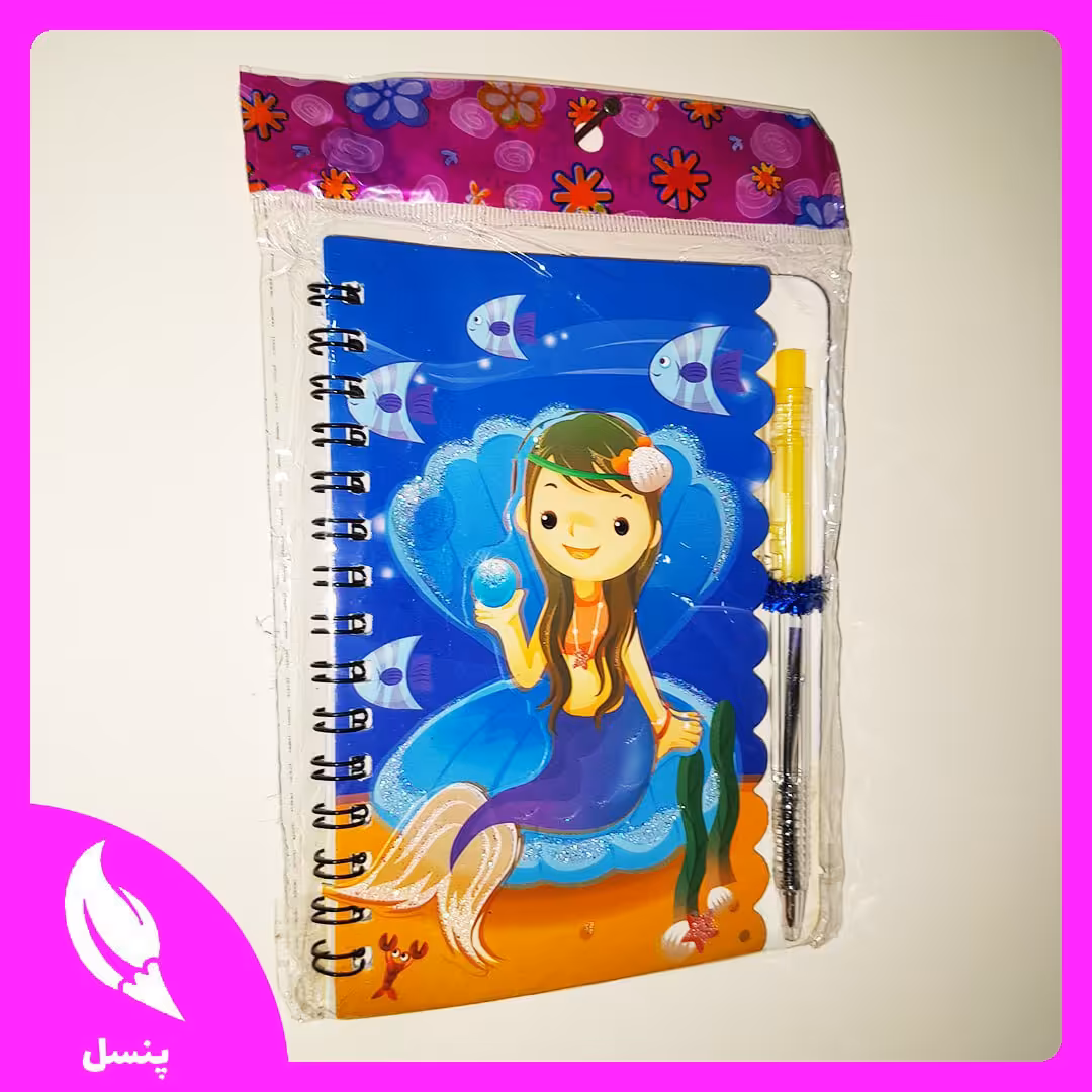 🧜‍♀️ دفترچه برجسته خودکاردار پری دریایی آبی 🧜‍♂️

