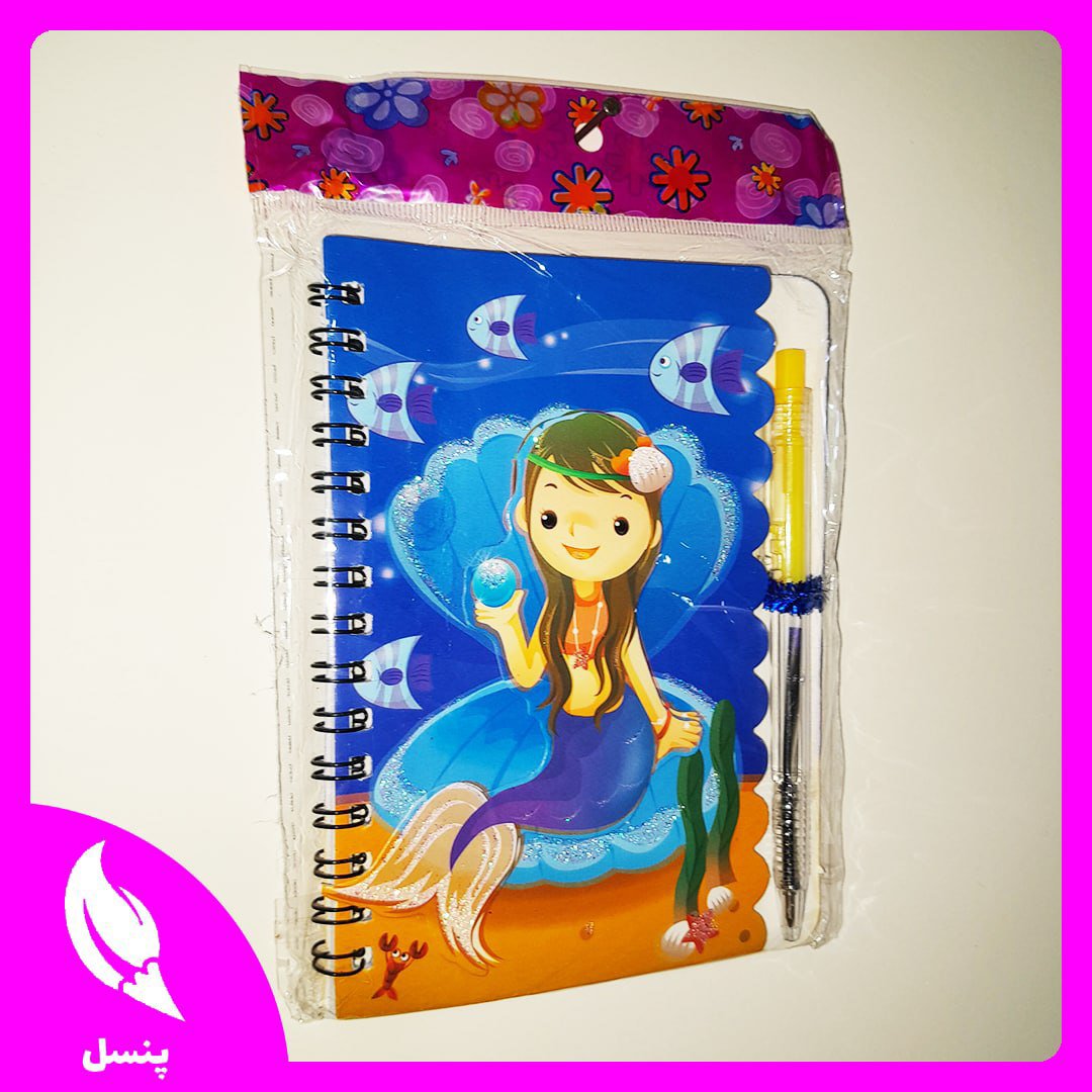 🧜♀️ دفترچه برجسته خودکاردار پری دریایی آبی 🧜♂️
