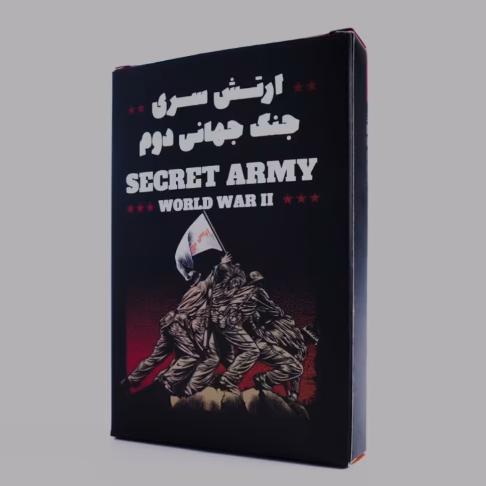 بازی فکری مدل مافیا ارتش سری کد SURE2