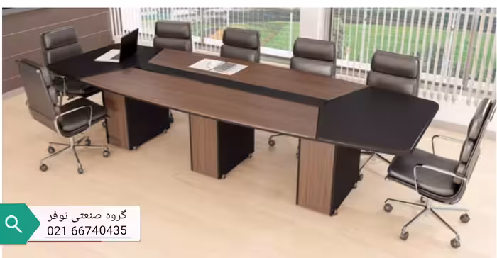 میز کنفرانس اِمِلی تولید کننده میز کنفرانس اِمِلی مبلمان اداری- گروه صنعتی نوفر میز و صندلی کنفرانسی