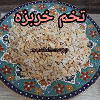 تخم خربزه 12 کیلویی (پس کرایه)