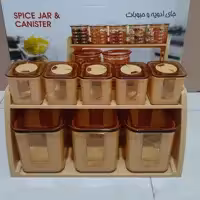 سرویس جای ادویه وحبوبات9 پارچه برند بیتا شطرنجی چهار گوش