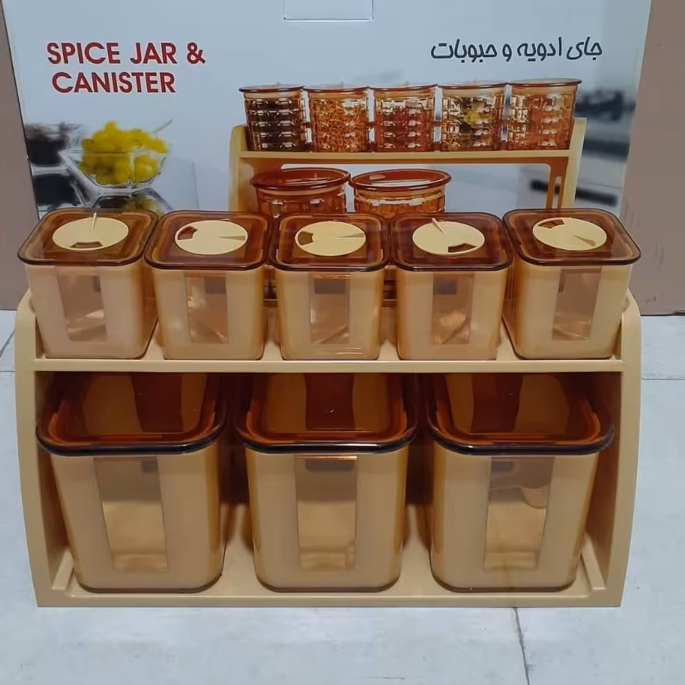 سرویس جای ادویه وحبوبات9 پارچه برند بیتا شطرنجی چهار گوش
