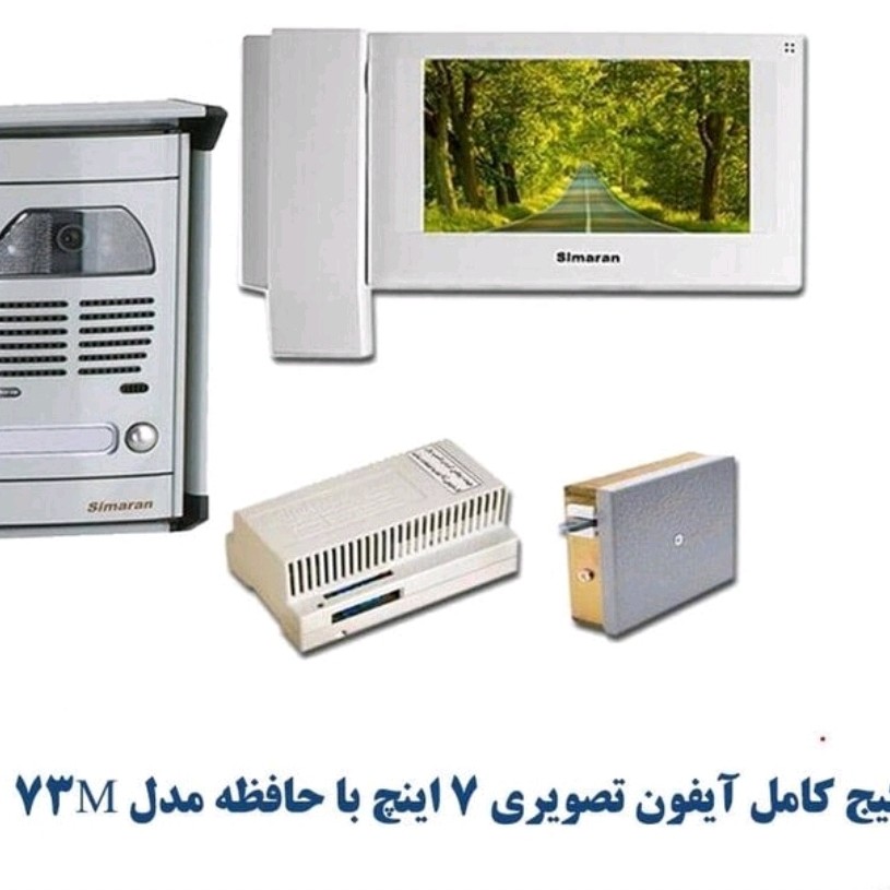 آیفون تصویری حافظه دار  تک واحدی سیماران مدل 73M