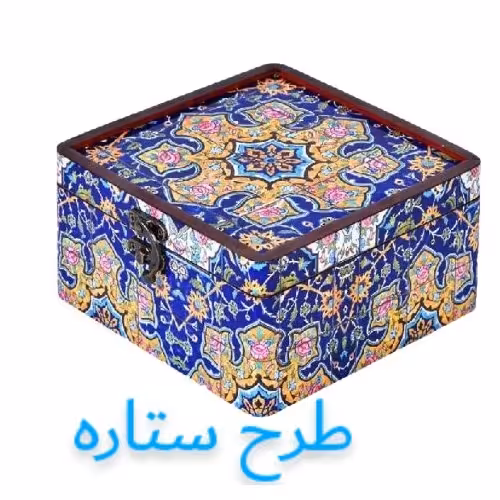 صندوق دکوپاژ مربع بزرگ درطرح های متنوع