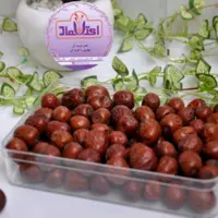 عناب امسالی نرم 250 گرمی اعتماد شیرین و خوش طعم