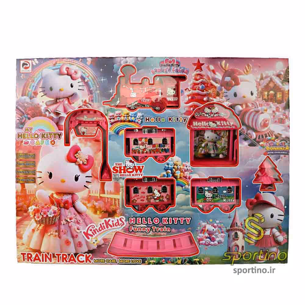 اسباب بازی قطار کیتی بزرگ kity
