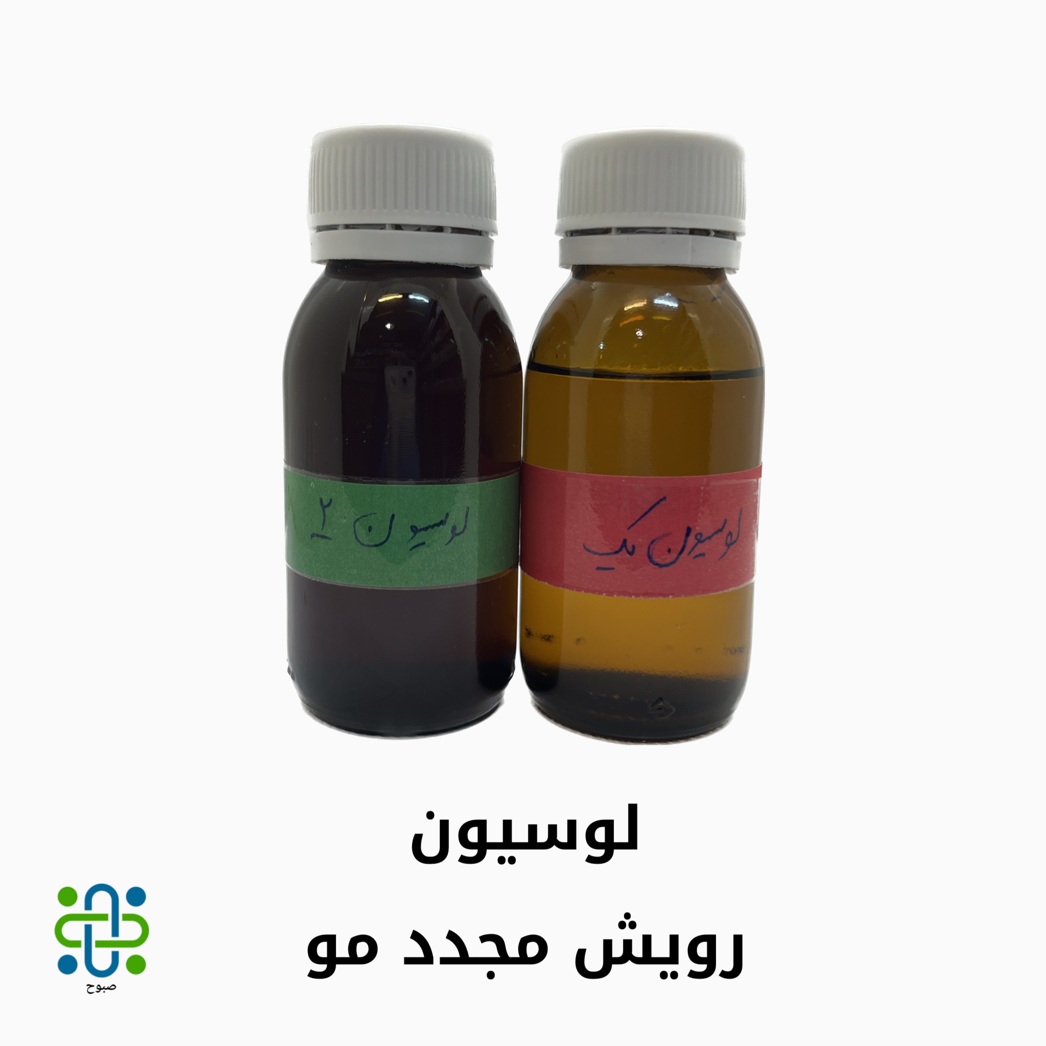 محلول رشد مجدد مو