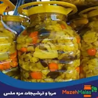 ترشی مخلوط زرد 10 کیلویی