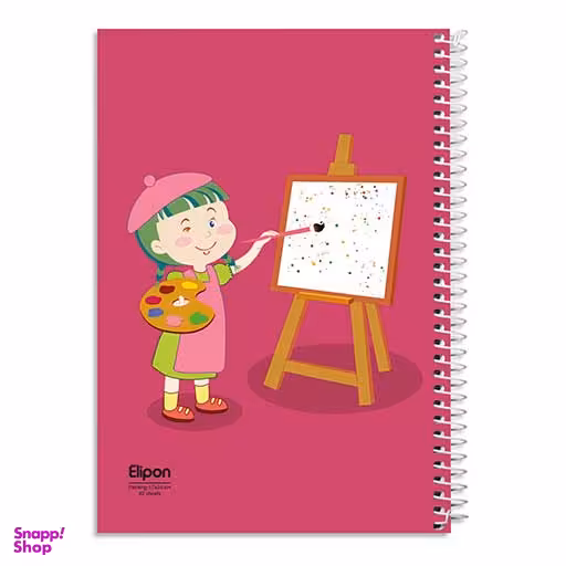 دفتر مدرسه‌ای‌ 40 برگ بی خط وزیری سیمی فانتزی جلد گلاسه الیپون (Elipon) کد 2891295 وزن 300 گرم