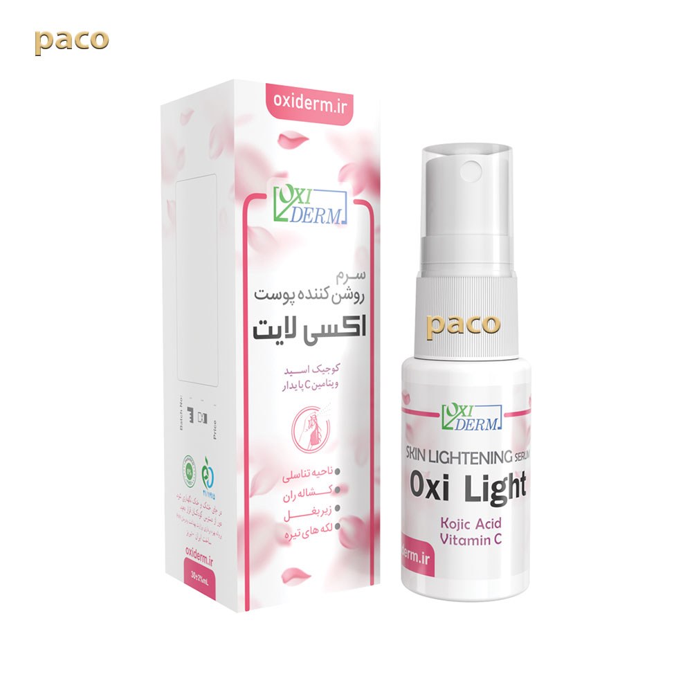 سرم روشن کننده اکسی لایت40گرم-رفع تیرگی زیذ بغل لک های تیره پوست-بهبود زخم
