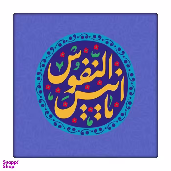 کاشی طرح خدا کد 3264828