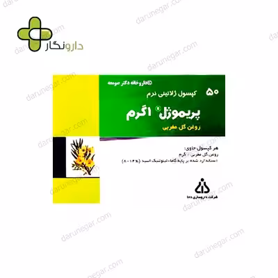 کپسول روغن گل مغربی پریموژل