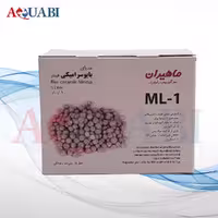 مدیا بایو سرامیکی آکواریوم ماهیران ML-1