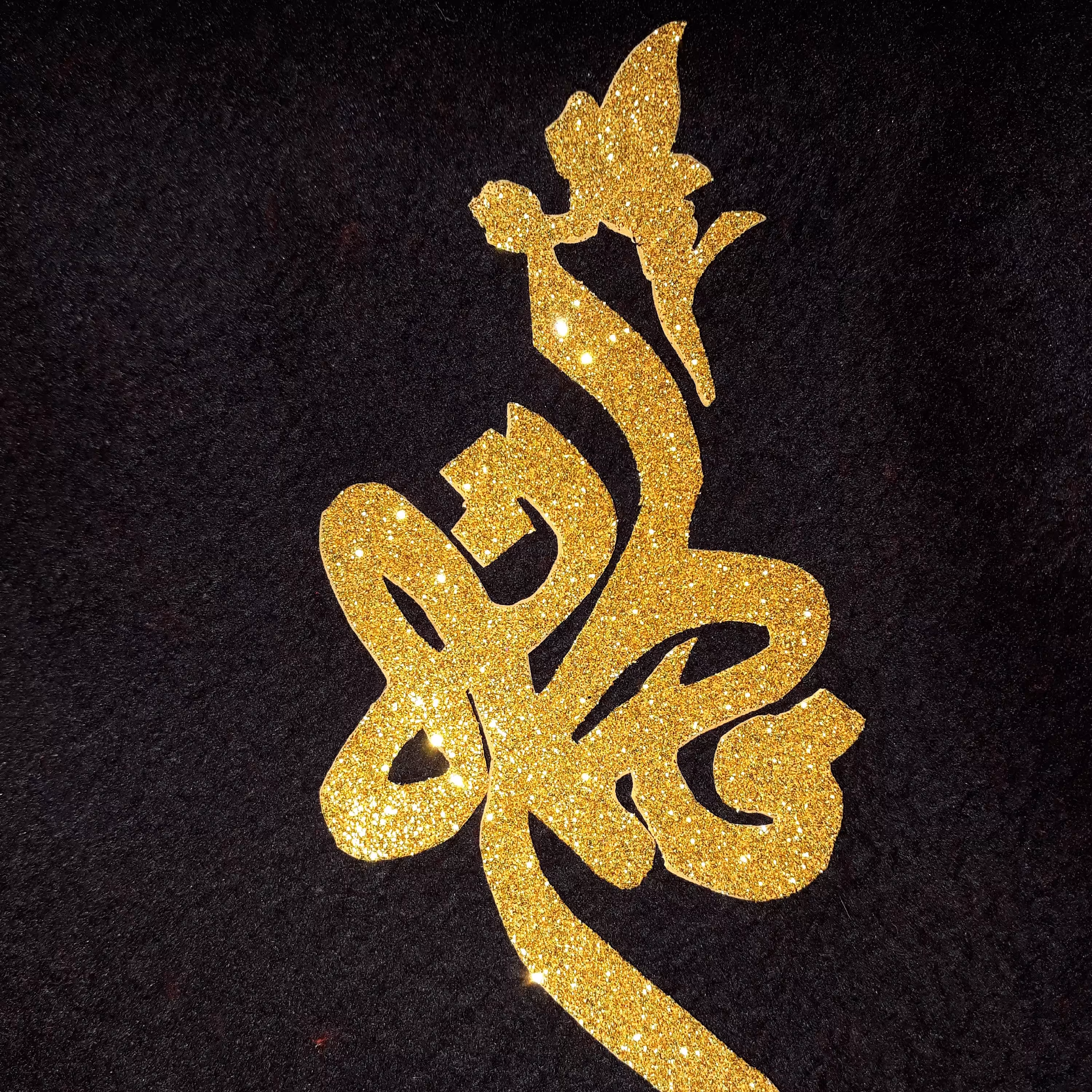 استند  اسم  پیوند 64