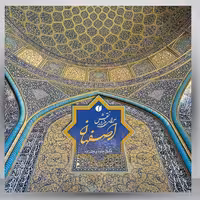 کتاب اصفهان سرای هزار نقش