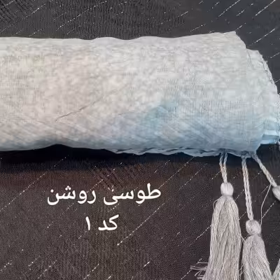 شال طرح سنگشور پلیسه ای