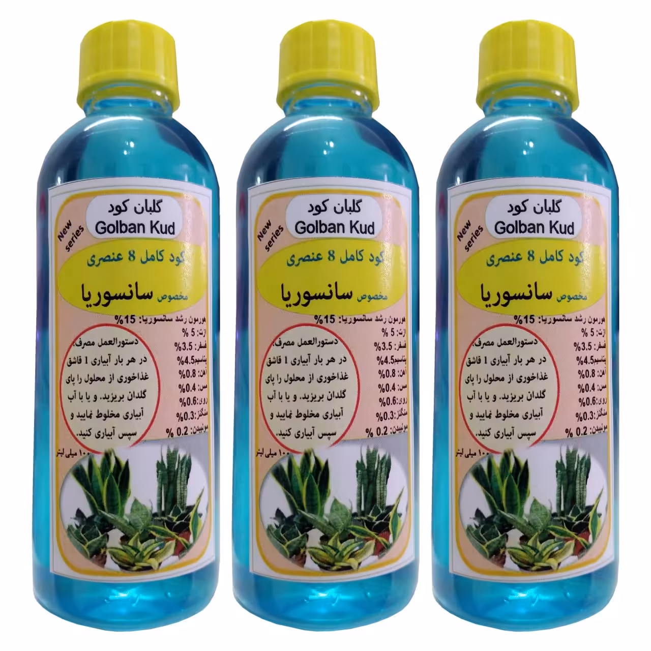 مولتی کود سانسوریا، 8 عنصره، بسته سه عددی