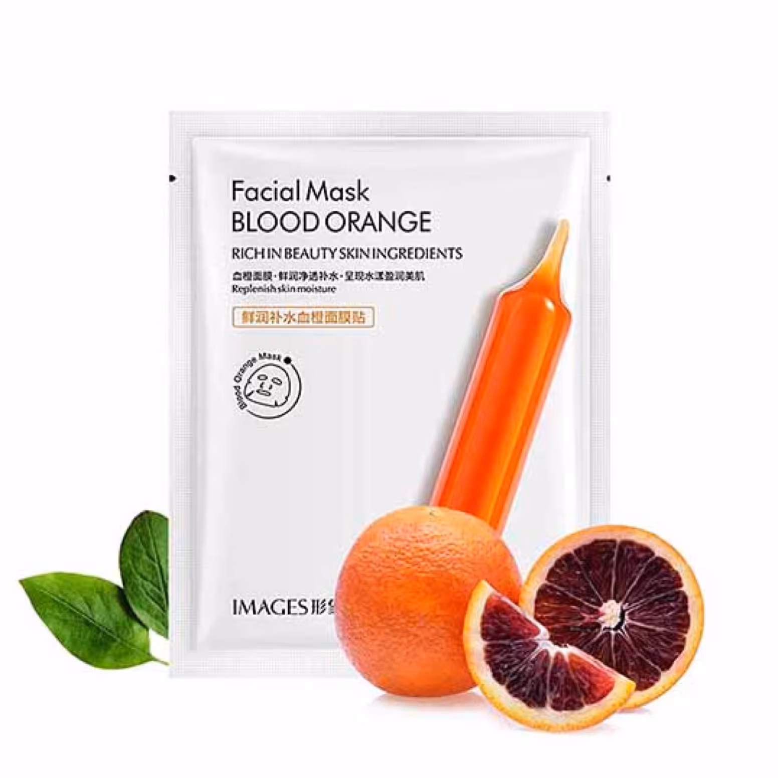 ماسک ورقه ای صورت پرتغال خونی ایمیجز