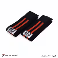 زانو بند ورزشی بدنسازی LP حرفه ای تمام کش 120 سانتیمتری