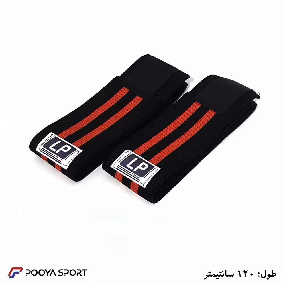 زانو بند ورزشی بدنسازی LP حرفه ای تمام کش 120 سانتیمتری