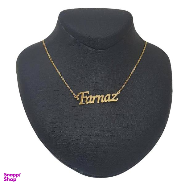 گردنبند نقره ترمه مدل اسم فرناز 0015 Termeh j