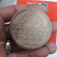 مهر تربت کربلا تربت خالص کربلا  گرد اشکی