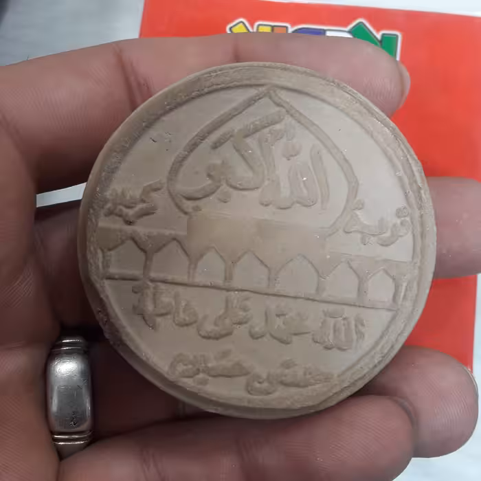 مهر تربت کربلا تربت خالص کربلا  گرد اشکی