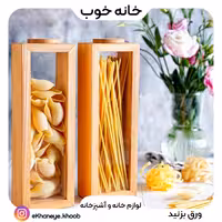 بانکه  چوبی طرح مکعبی ( رویه شیشه ای )