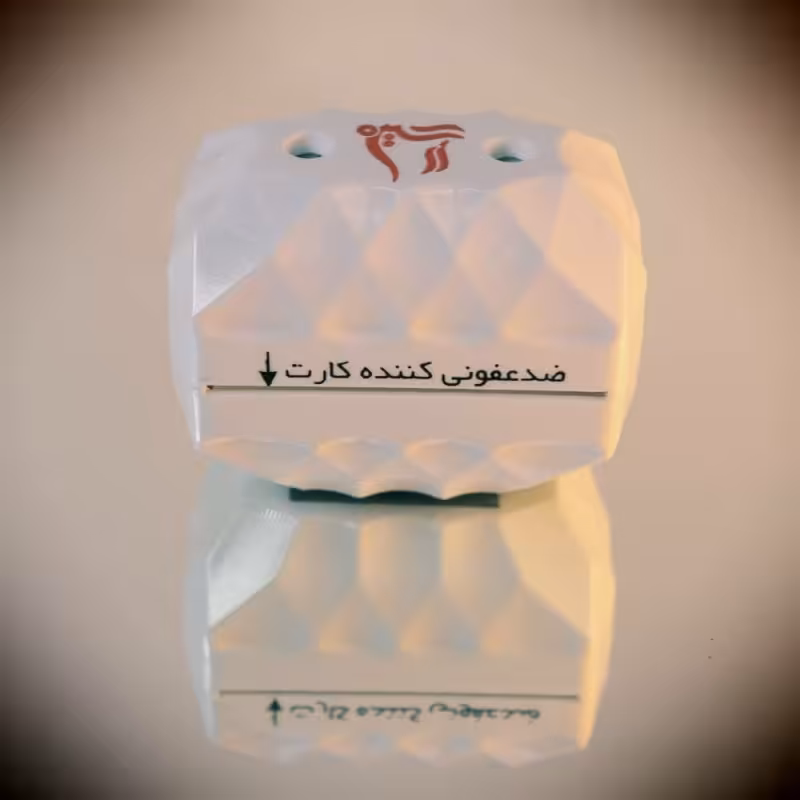 دستگاه ضدعفونی کننده کارت بانکی Arsin (نانو تکنولوژی)  - پس کرایه و بسته بندی برعهده مشتری