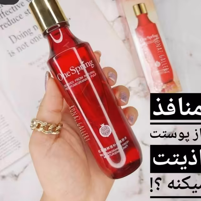 تونر اورجینال انار وان اسپرینگ