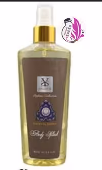 بادی اسپلش  شیخ الشیوخ(شمیاس)