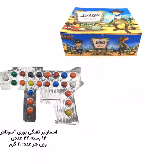 اسمارتیز تفنگی یوزی 6 بسته