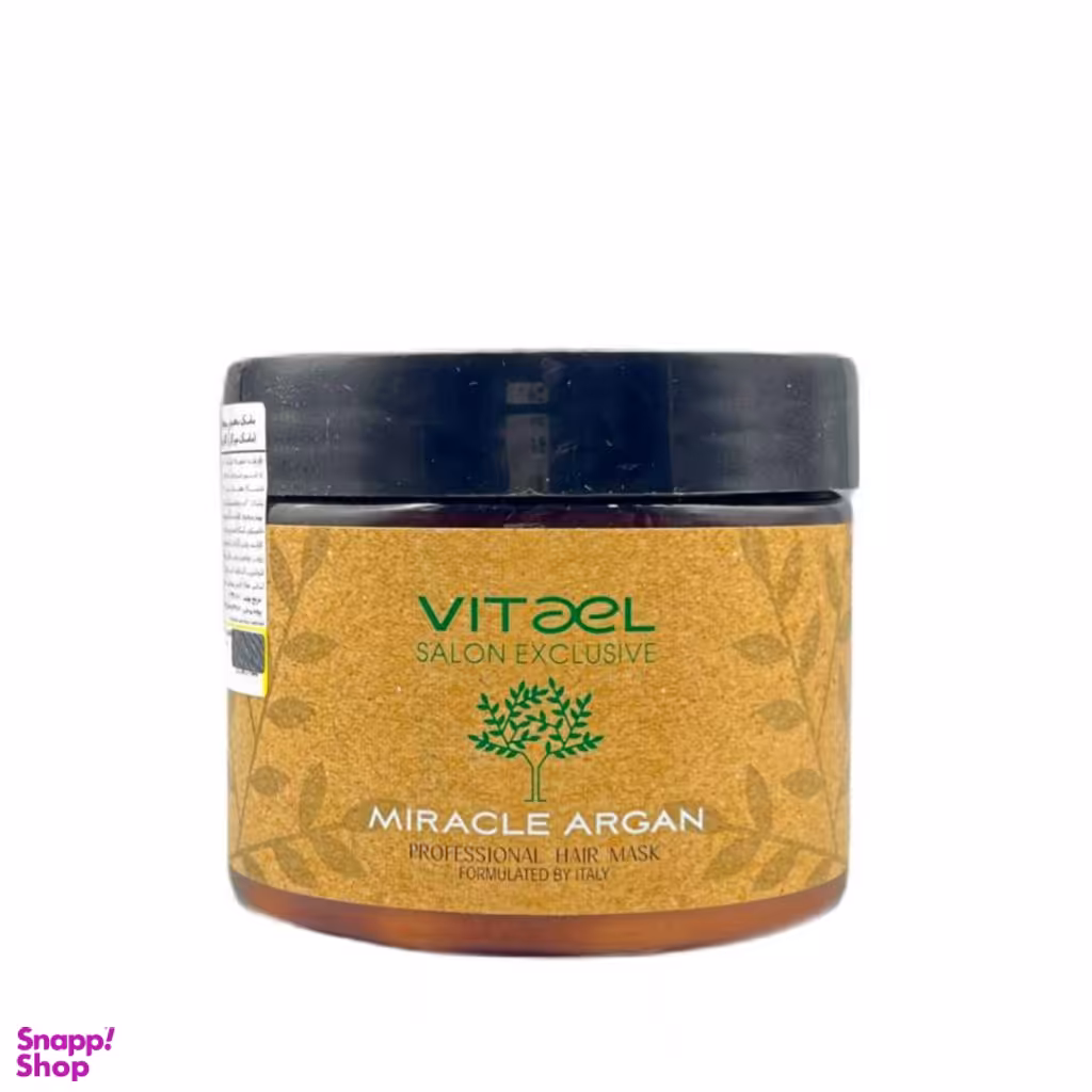 ماسک مو ویتاال مدل آرگان مناسب موهای خشک حجم 500 میلی لیتر