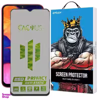 محافظ صفحه نمایش حریم شخصی اپیکوی مدل Cactus-ESD-Privacy مناسب برای گوشی موبایل سامسونگ Galaxy A10