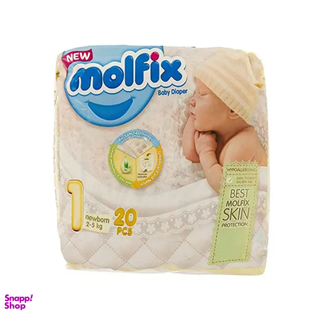 پوشک کودک مولفیکس سایز 1 بسته 20 عددی
