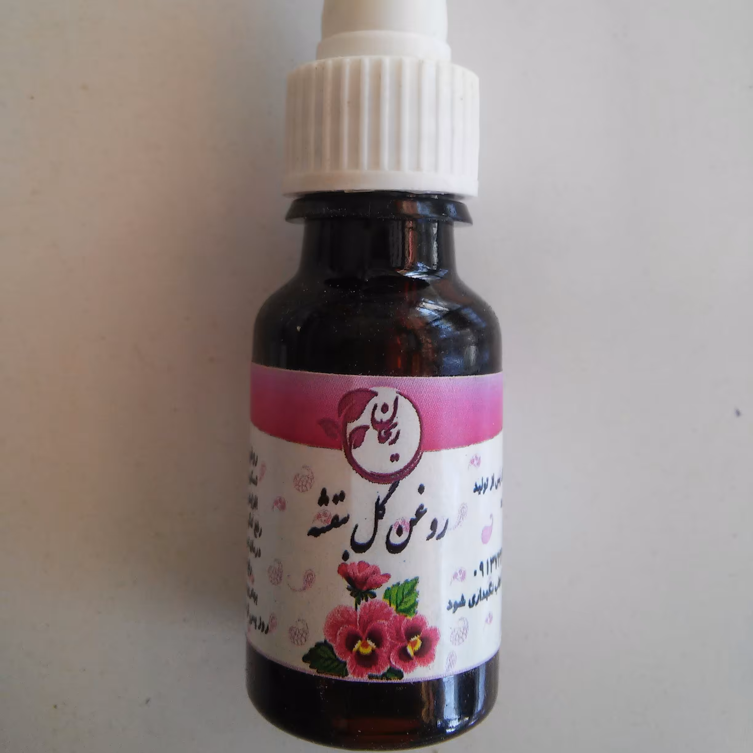 روغن گل بنفشه