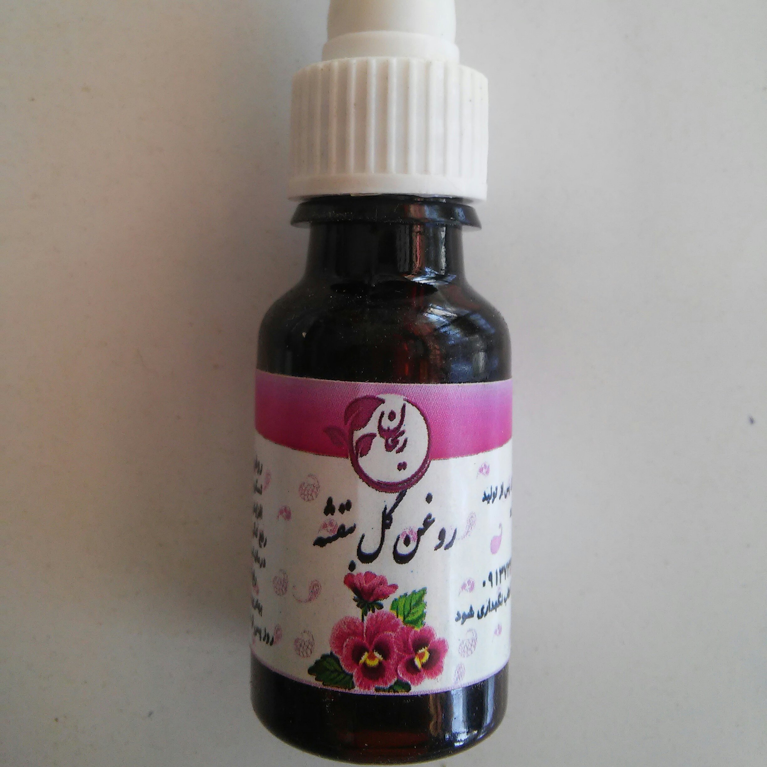 روغن گل بنفشه