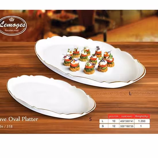 دیس بیضی بزرگ موج سفید خط طلا  لیمون 