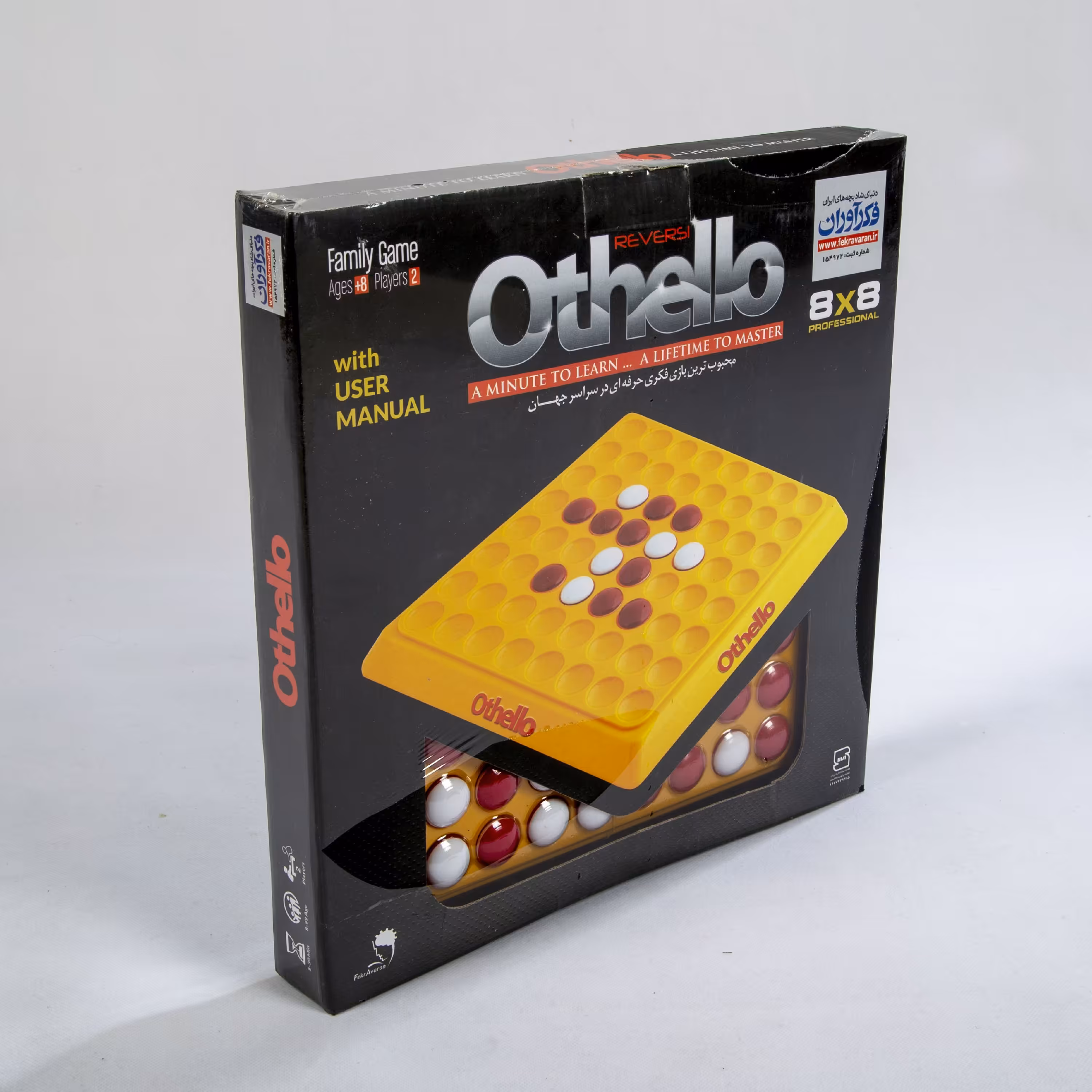 بازی فکر ی اتلو