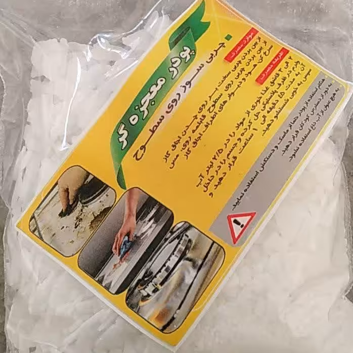 پودر تمیزکننده