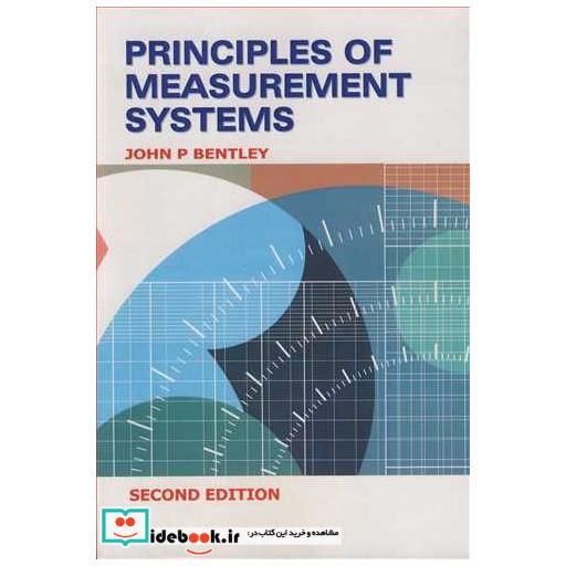 کتاب PRINCIPLES OF MEASUREMENT SYSTEMS اثر JOHN BENTLEY