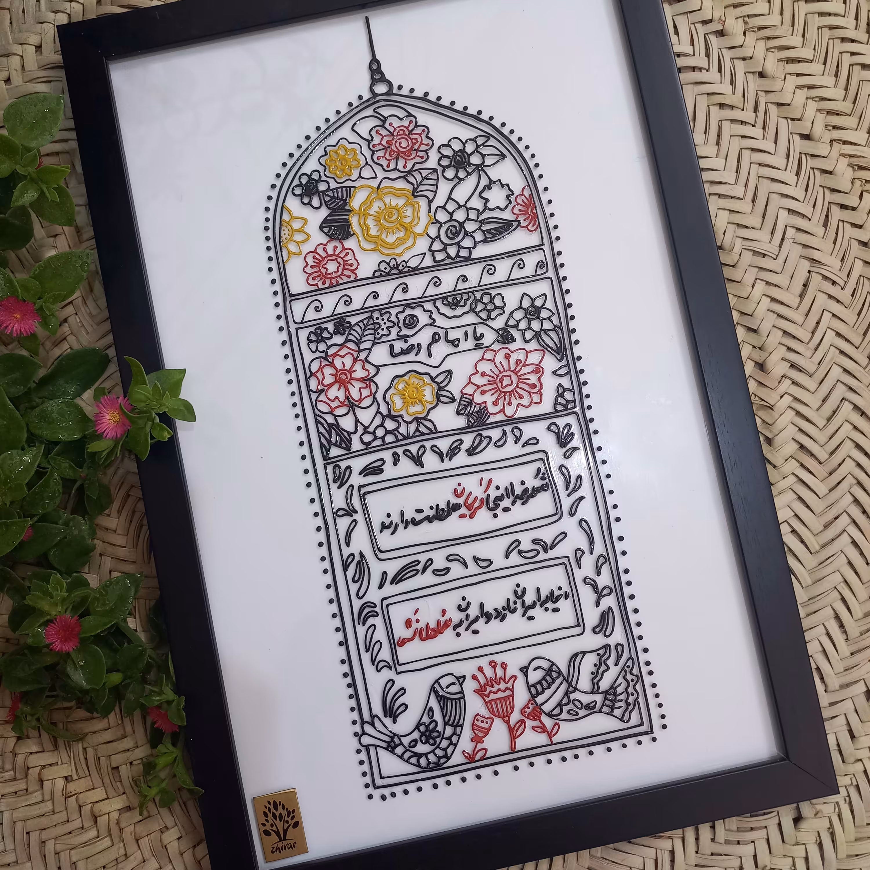 تابلو ویترای امام رضا