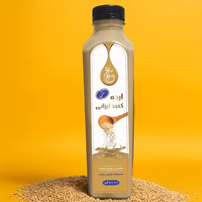 ارده اعلا با کنجد ایرانی 800 گرمی محصولات طبیعی عصاره 